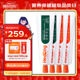 红狗RedDog 营养膏120g*2+化毛膏120g*2 猫咪化毛膏猫咪营养膏化毛球片猫草片排毛