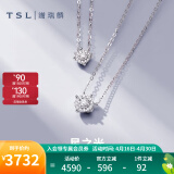 谢瑞麟（TSL）18K金钻石项链星之光系列白金吊坠套链63239-63241 【现货】50分效果，共7分