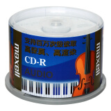 麦克赛尔（Maxell）CD-R光盘 刻录盘 光碟 空白光盘 Audio专业音乐盘 40-48速700M台产 桶装50片
