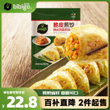 必品阁（bibigo）脆皮煎饺 韩式泡菜640g 约25只 特色早餐 空气炸锅 生鲜食材 锅贴
