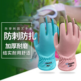 匠心绽放（BloomLife）防穿刺园艺手套透气结实防刺加厚耐磨弹性舒适不累手粉色款17127