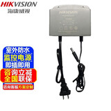 海康威视（HIKVISION）监控摄像头电源适配器 DC12V2A室内室外防水电源家庭商用直流电源监控专用配件安防设备 12V2A室内外防水电源2FA1202-BW