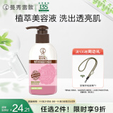 曼秀雷敦（Mentholatum）洗面奶保湿盈泽温和洁面乳150g 补水净透水润不紧绷男女士