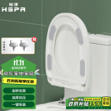 裕津（HSPA）马桶盖通用坐便器盖子U型加厚一键快拆马桶圈卫生间马桶配件1138