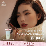 3CE暮色口红赤豆色SENSUALBREEZE落日红泥唇膏生日礼物送女友