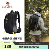 骆驼（CAMEL）户外轻便登山包大容量专业徒步防水旅行包背包双肩包男女  经典黑