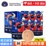 毛球殿下猫用全价主食湿粮成幼猫通用猫咪主食包EK系列牛肉味170g*7袋