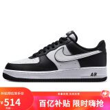 耐克NIKE板鞋男空军一号AF1 AIR FORCE 1运动鞋DV0788-001黑/白41