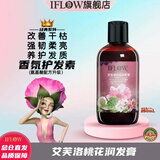 艾芙洛桃花香氛洗发水护发素养护改善干枯毛躁打结黯哑强韧柔亮滋润顺滑 【共1瓶】桃花护发素250ml*1