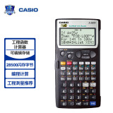 【超级爆款】卡西欧（CASIO）FX-5800P 可编程工程计算器 单机