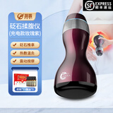 扶鑫砭石自动揉腹仪 无线腰腹部按摩器促进肠蠕动 仿人手揉捏减肚子神器艾灸热敷腰带送父亲节礼物 充插两用款（玫瑰紫）配5瓶精油+筋骨贴