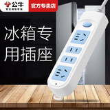 公牛电冰箱专用插座冰柜排插家用电源小插排接线板儿童安全插座插板有线电叉板拖线板 4插孔 分控开关 1.8米607