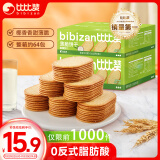 比比赞（BIBIZAN）椰奶味薄脆饼干1000g/箱早餐办公室休闲零食品代餐饱腹整箱2斤