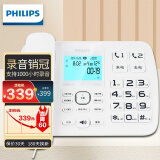 飞利浦（PHILIPS）录音电话机 固定座机  办公家用 自动 手动录音 16G存储卡 放音密码保护 CORD165 (白色)