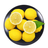 四川黄柠檬 酸爽多汁 时令水果 新鲜水果 整箱2斤 净重1.8斤