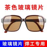 护目镜防飞溅风沙冲击平光玻璃镜片骑行劳保紫外线防护电焊墨镜焊工专用 红架茶色眼镜