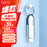 banq 128GB USB3.2 Gen1 U盘 F30高速版 全金属电脑车载两用优盘 360度旋转大钢环 大容量商务个性U盘