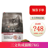 冠能猫粮 宠物成猫挑嘴益肾富含高品质三文鱼猫粮7kg