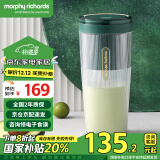 摩飞电器（Morphyrichards）榨汁机 便携式榨汁杯 网红无线充电果汁机 料理机迷你随行杯 MR9800 翡冷绿