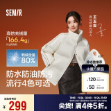 森马（Semir）森马王玉雯羽绒服女立领三防外套2024冬复古休闲风109724113012