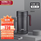 膳魔师（THERMOS）保温杯子500ml带茶漏真空不锈钢桌面马克咖啡泡茶杯TCMF-501 BK