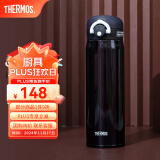 膳魔师（THERMOS）不锈钢保温杯男女学生水杯大容量杯子生日礼物可团购定制刻字JNR 紫黑色 500ml 进口