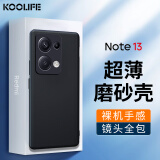 KOOLIFE 适用于 小米红米Note13手机壳保护套 Redmi Note13手机套镜头全包磨砂淡化指纹软壳外背壳 黑色