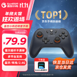 盖世小鸡GAMESIR-启明星无线游戏手柄switch手柄 手机安卓苹果PC电脑NS蓝牙霍尔地平线绝区零黑神话悟空