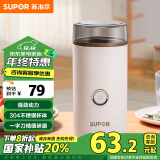 苏泊尔（SUPOR）【政府补贴】磨粉机 家用辅食机五谷杂粮多功能料理机便携式打粉机超细研磨机SMF01