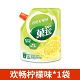 菓珍亿滋果珍400g水果多口味果汁粉壶嘴装速溶固体饮料果维c冲调饮品 欢畅柠檬味