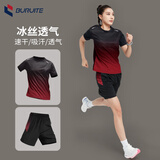 步锐特（BURUITE）运动套装女夏季薄款速干衣裤羽毛球瑜伽服健身训练服跑步衣服装备