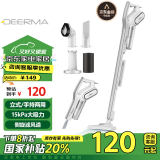 德尔玛（Deerma）家用手持吸尘器DX700  推杆地毯式两用小型强力大功率吸尘器 大吸力宠物吸毛吸尘器 