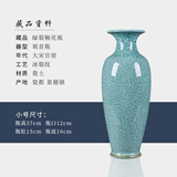 梓琦 景德镇仿古钧瓷落地大花瓶陶瓷客厅插花中式瓷器家居装饰品摆件 高37cm绿裂纹（釉面浮色慎拍）