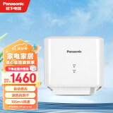 松下（Panasonic）干手器烘手机干手机卫生间速干机全自动感应烘手器 T09B3C