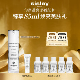 希思黎（Sisley）焕白润泽防护乳SPF50+40ml钻白瓶淡斑护肤品套装生日礼物