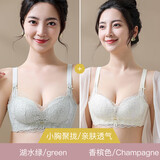 浪莎内衣女士文胸薄款小胸聚拢收副乳防下垂调整型无钢圈蕾丝送老婆 湖水绿+香槟色【洞洞杯】 80A 36码【AB通杯】