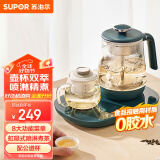 苏泊尔（SUPOR） 煮茶器煮茶壶 1L蒸汽喷淋式蒸茶壶养生壶电水壶热水壶304不锈钢烧水壶茶具黑茶 SW-10C11