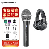 铁三角ATR2100X-USB喜马拉雅有声小说录音棚电台家用专业动圈麦克风录音话筒配音设备播音员 话筒配铁三角m20x耳机