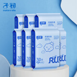 子初防溢乳垫 一次性防溢乳贴溢奶垫孕产妇哺乳期产后隔奶垫210片