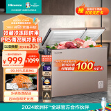 海信（Hisense）206升冰柜家用商用囤货双温双箱大容量冷柜 冷藏柜冷冻柜一级能效 卧式冰箱BCD-206NUD以旧换新