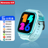 纽曼（Newsmy） 儿童电话手表学生防水多功能智能实时定位触摸4g全网通中小学生男女 【蓝色4G全网通-视频通话-微聊-实时定位】