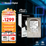 西部数据 企业级硬盘 Ultrastar DC HA340 SATA 8TB CMR垂直 7200转 256MB (WUS721208BLE6L4)