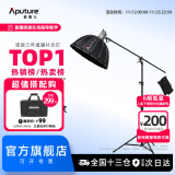 爱图仕（Aputure）艾蒙拉 200x S 200d S系列直播 美颜 视频  补光灯 摄影 棚200w人像外拍照灯绿幕拍照深抛柔光箱 amaran 200x S SE柔光罩横臂支架套