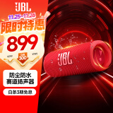 JBL FLIP6 音乐万花筒六代  flip5升级款 便携蓝牙音箱  桌面音响 独立高音单元 礼物音响 庆典红