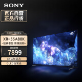 索尼（SONY）XR-55A80K 55英寸 4K OLED智能电视 屏幕发声 视觉低疲劳 XR认知芯片全面屏设计 (A80J升级款）