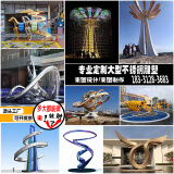 赛扬雕塑户外大型不锈钢雕塑定制园林地标广场雕塑金属抽象镜面水景大摆件 户外大型不锈钢雕塑 定制