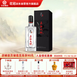 花冠集团冠群芳酒 黑柔酒大师作品酒 浓香型白酒 52度 500ml 单瓶装 送礼