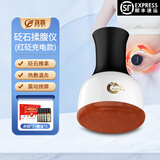 扶鑫砭石自动揉腹仪 无线腰腹部按摩器促进肠蠕动 仿人手揉捏减肚子神器艾灸热敷腰带送父亲节礼物 无线充电款（升级款红砭石）配5瓶精油+筋骨贴