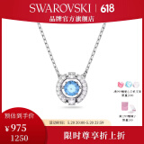 施华洛世奇（SWAROVSKI）【520礼物】施华洛世奇跳动的心 SPARKLING DANCE 项链女 蓝色 5279425