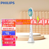 飞利浦（PHILIPS） 电动牙刷头适配HX6730/HX6511/HX6761/3226 HX9021 牙菌斑预防型1支装
